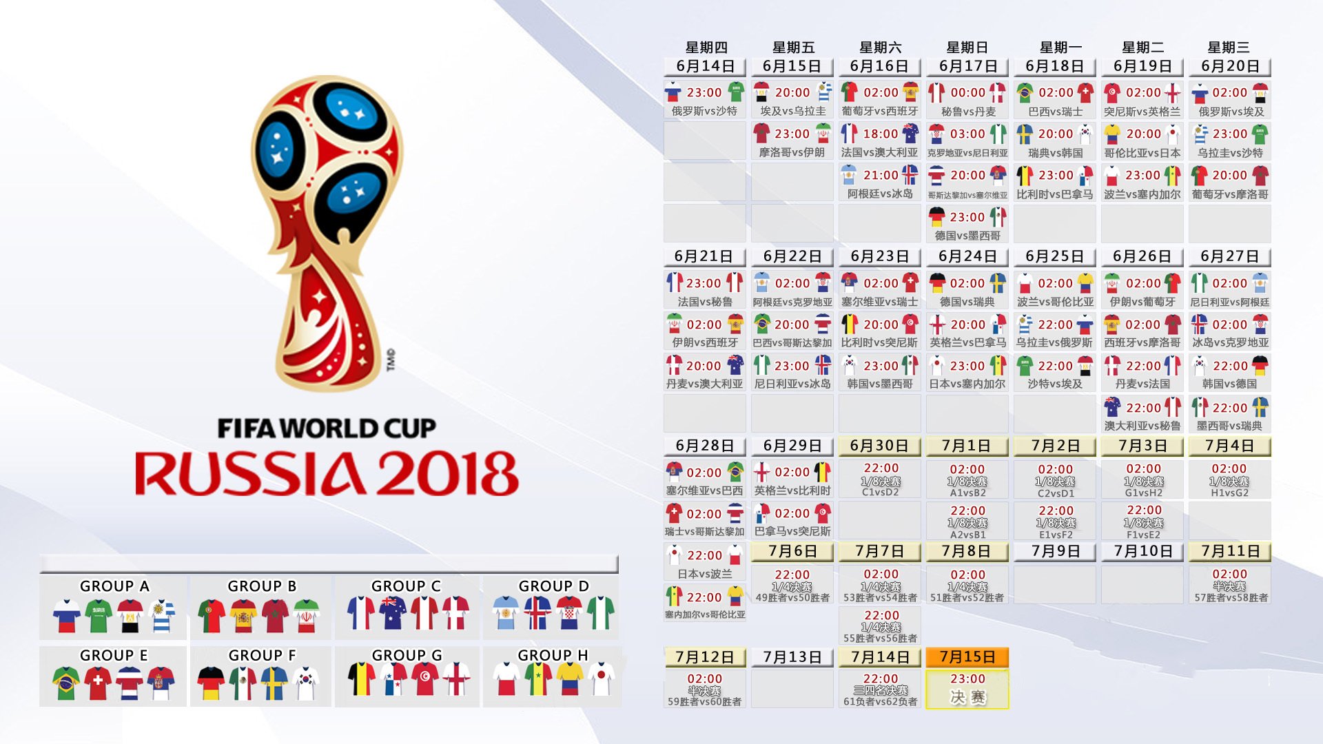 冷风劲吹慕尼黑，保加利亚完胜德国，魔笛奏响2026世界杯最强音